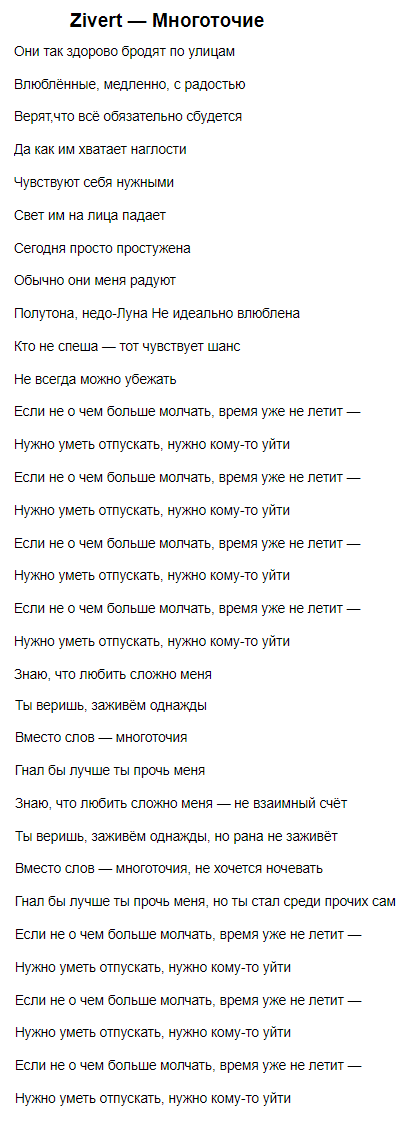 полный текст