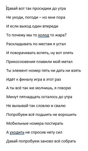 бумбокс второй куплет