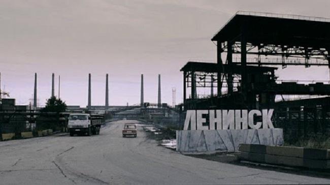 унылый город Ленинск