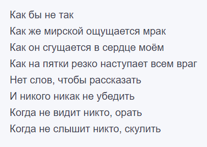 маска в виде цинизма