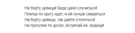 бридж песни