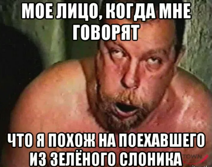 Второй Мем из фильма