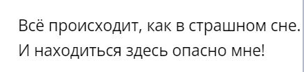 Аутро