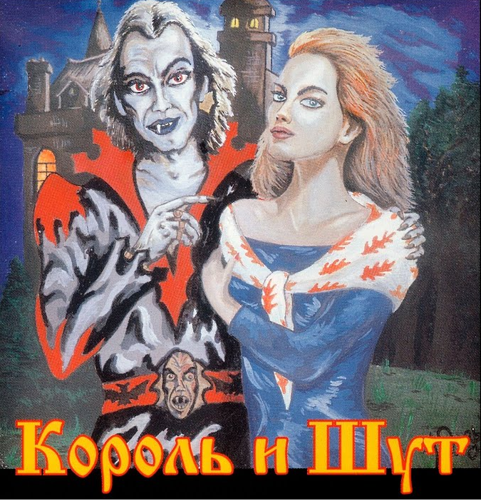Обложка альбома